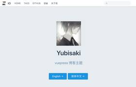 Yubisaki screenshot